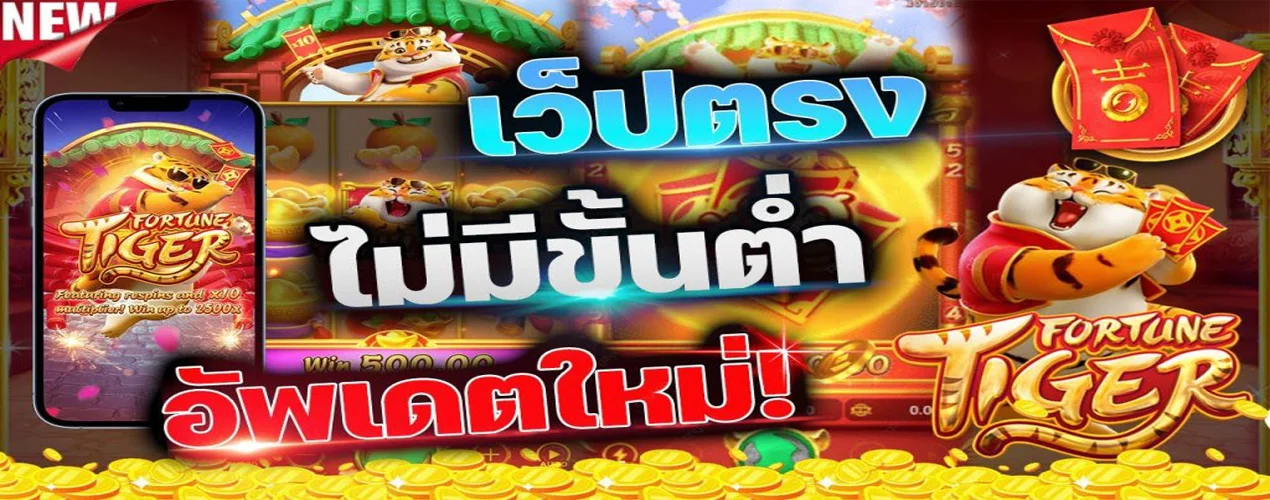ปั่น สล็อต 168.im2